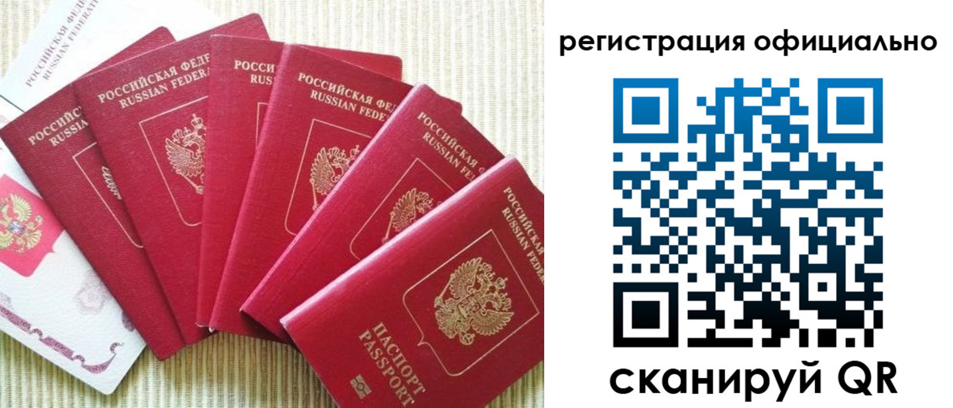 регистрация для дет. сада в Юже