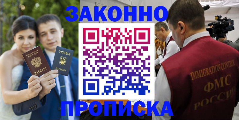 регистрация для школы в Юже